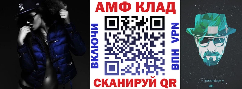 ссылка на мегу вход  Городище  Amphetamine 97% 