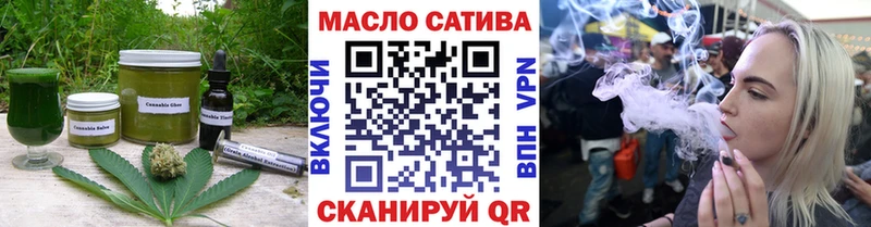 Еда ТГК марихуана Городище