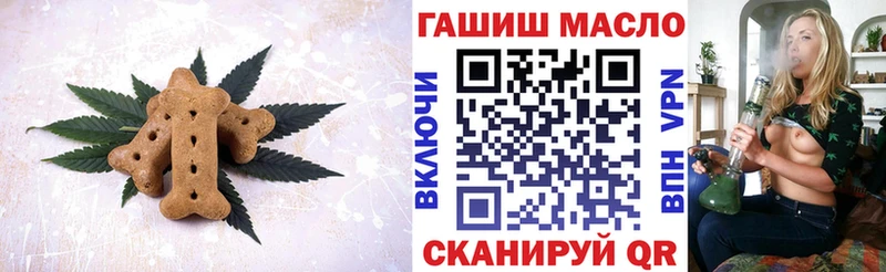Печенье с ТГК конопля  Городище 