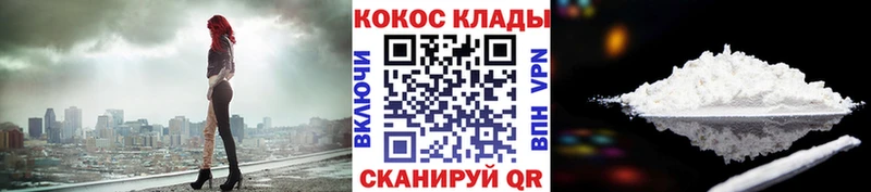 хочу наркоту  Городище  COCAIN Колумбийский 