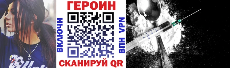 Героин Афган  Городище 