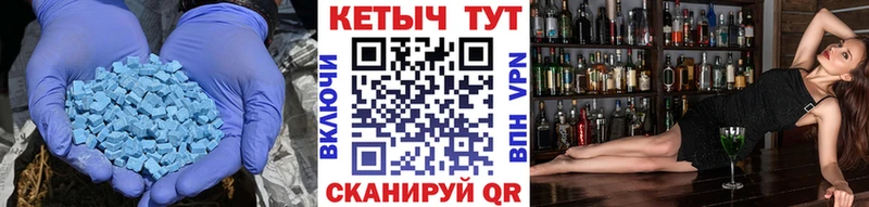 КЕТАМИН ketamine Городище