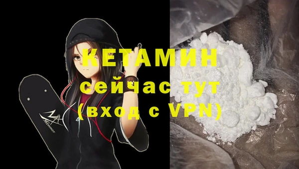 кристаллы Балабаново