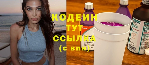 кокаин VHQ Балахна