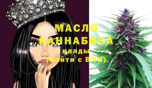 кристаллы Балабаново