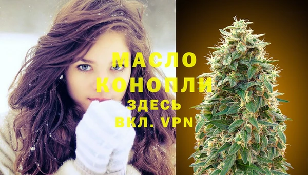 кристаллы Балабаново