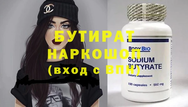 кристаллы Балабаново