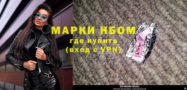 кокаин VHQ Балахна