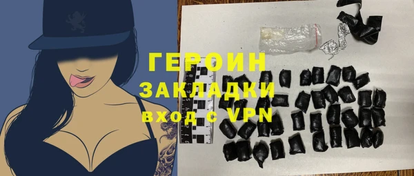 кристаллы Балабаново