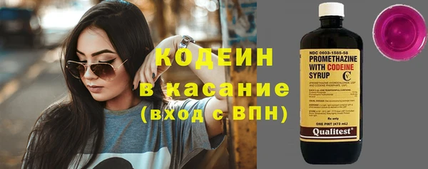 кокаин VHQ Балахна