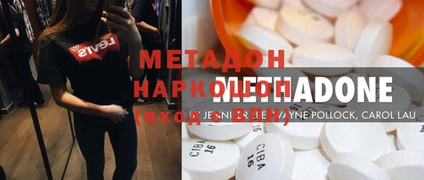 мефедрон VHQ Баксан
