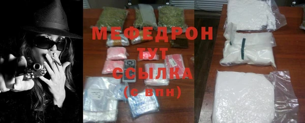 мефедрон VHQ Баксан