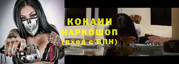 мефедрон VHQ Баксан