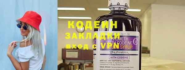 кристаллы Балабаново