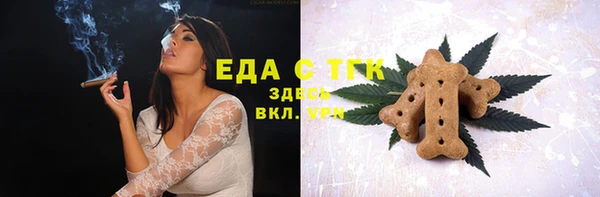 мефедрон VHQ Баксан