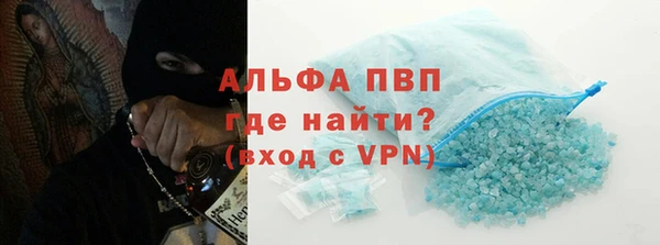 мефедрон VHQ Баксан
