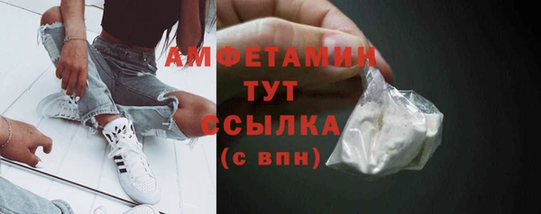 кокаин VHQ Балахна