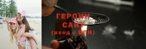 кокаин VHQ Балахна