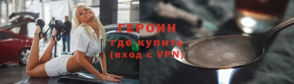 кристаллы Балабаново