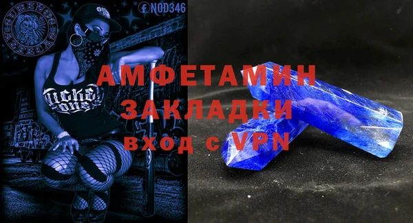мефедрон VHQ Баксан