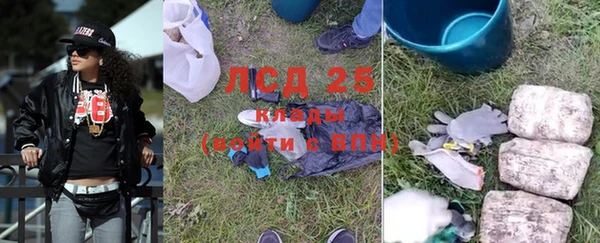 кокаин VHQ Балахна