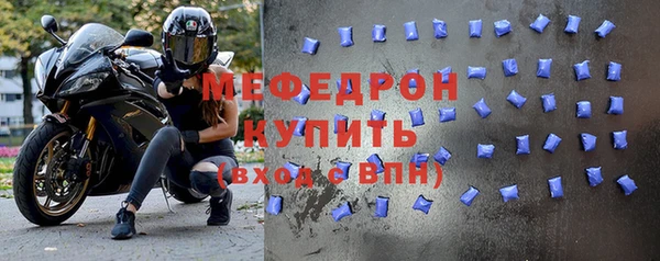 мефедрон VHQ Баксан