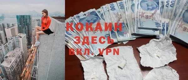 кокаин VHQ Балахна