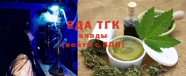мефедрон VHQ Баксан