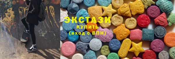 кристаллы Балабаново