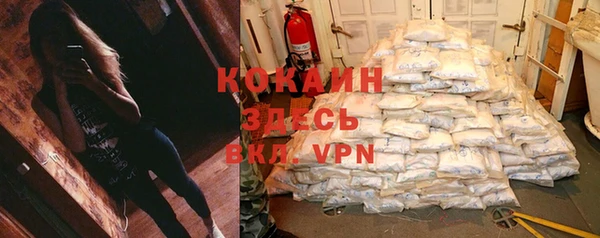 кристаллы Балабаново