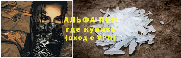 кокаин VHQ Балахна