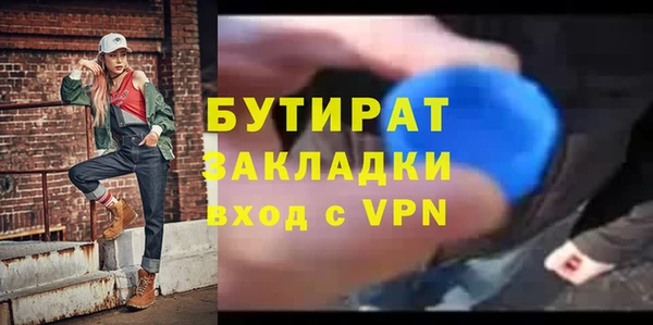 кокаин VHQ Балахна
