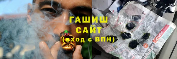 кристаллы Балабаново