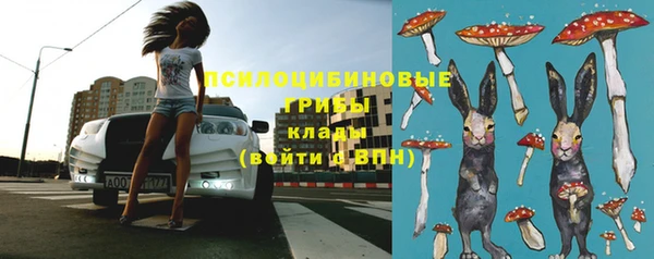кристаллы Балабаново