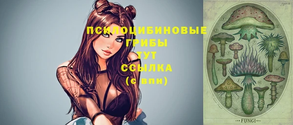 кристаллы Балабаново
