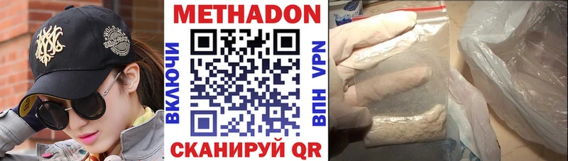kraken tor  Городище  Метадон белоснежный 