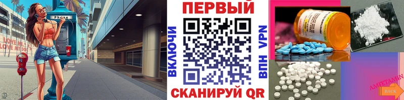Первитин пудра  KRAKEN вход  Городище 